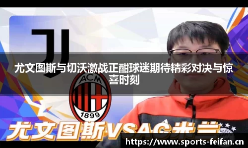 非凡体育官网