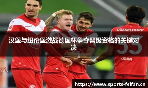 非凡体育官方网站