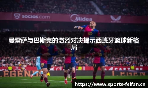 非凡体育