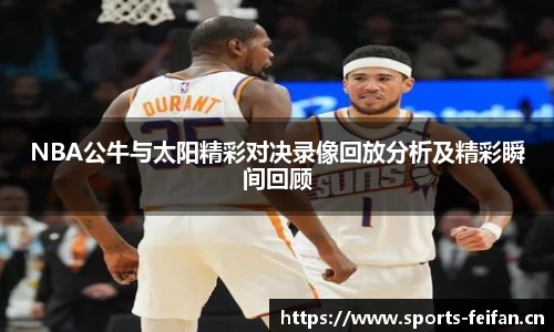非凡体育