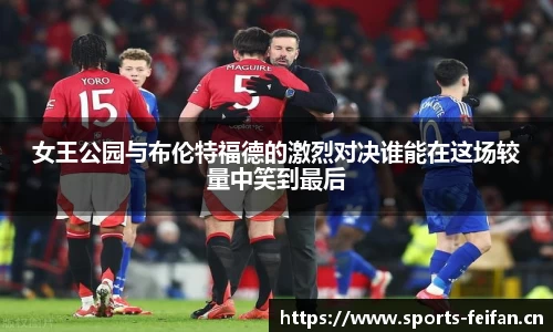 非凡体育官方网站