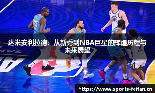 非凡体育平台
