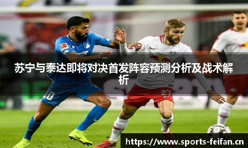 非凡体育官方网站