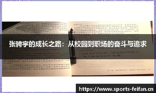 非凡体育