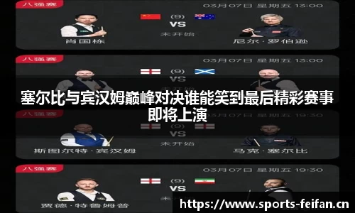 非凡体育官方网站