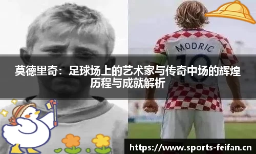 非凡体育