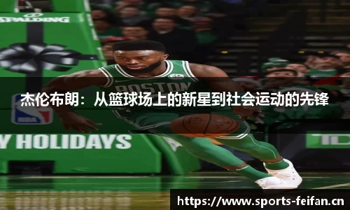非凡体育平台