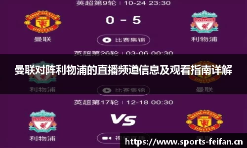 非凡体育官方网站