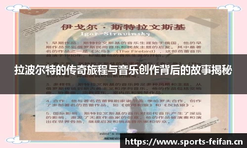 非凡体育官方网站