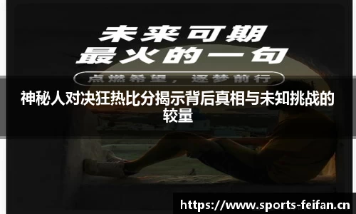 非凡体育