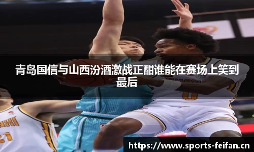 非凡体育平台