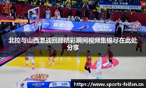 非凡体育官网