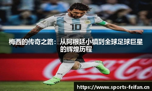 非凡体育