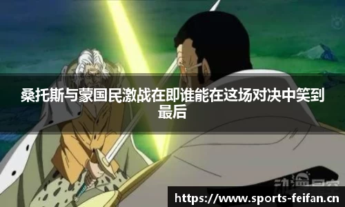 非凡体育官方网站