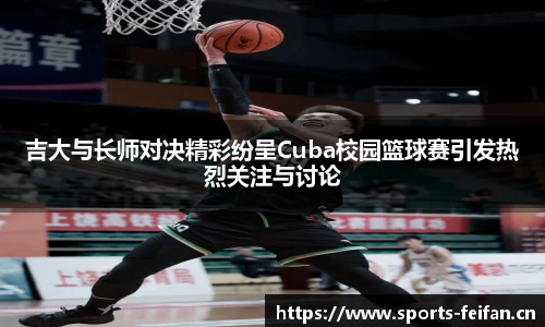 非凡体育官网