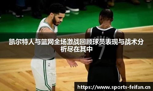 非凡体育官网