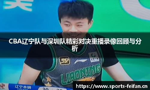 非凡体育平台