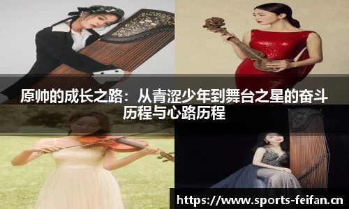 非凡体育平台